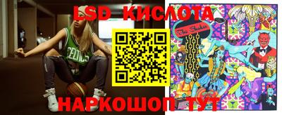spice Первоуральск