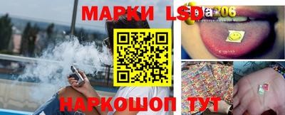 синтетический гашиш Абинск