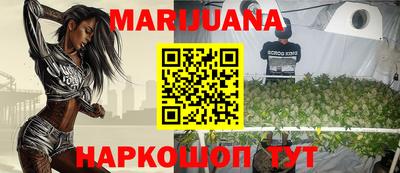 синтетический гашиш Абинск