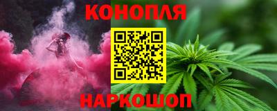 синтетический гашиш Абинск