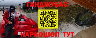 стафф Азнакаево