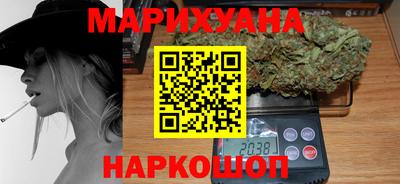 стафф Азнакаево