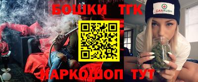 spice Первоуральск