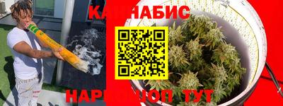 синтетический гашиш Абинск