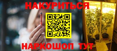 меф VHQ Партизанск