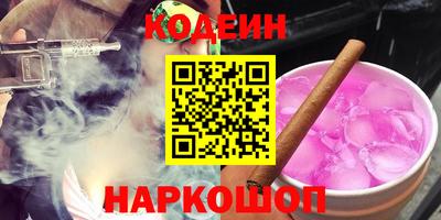 стафф Азнакаево