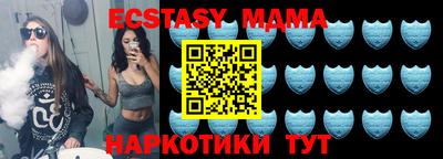 ALPHA PVP Абакан