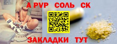 меф VHQ Партизанск