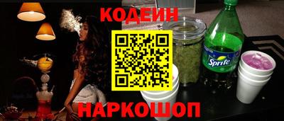 стафф Азнакаево