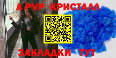 меф VHQ Партизанск