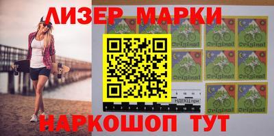 ALPHA PVP Абакан