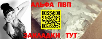 меф VHQ Партизанск