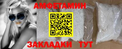 spice Первоуральск
