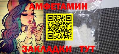 spice Первоуральск