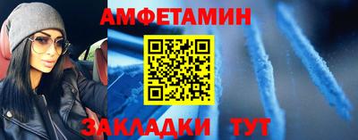 ALPHA PVP Абакан