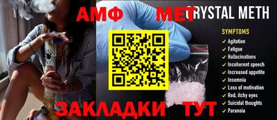 ALPHA PVP Абакан
