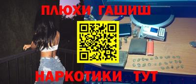 стафф Азнакаево