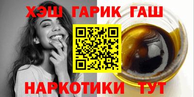 стафф Азнакаево