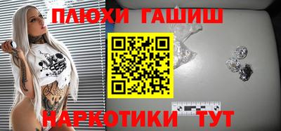 стафф Азнакаево