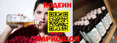стафф Азнакаево