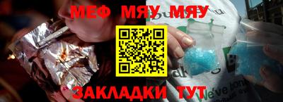 ALPHA PVP Абакан