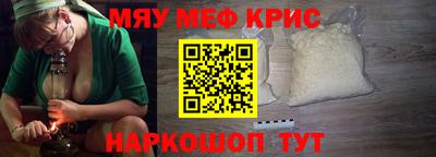 стафф Азнакаево