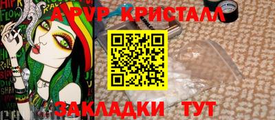 меф VHQ Партизанск