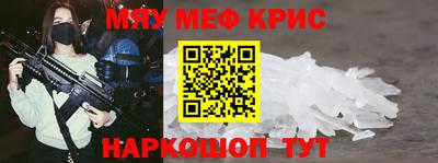 СК Пенза