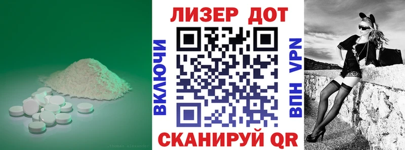 ЛСД экстази кислота Мурино