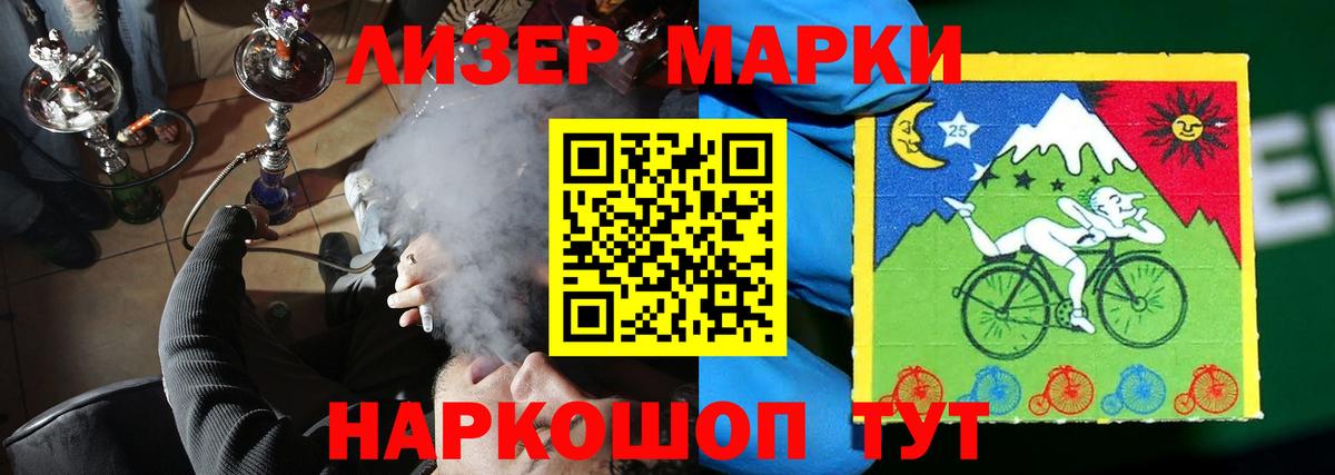 Марки ЛСД  LSD-25 экстази ecstasy  Мурино  darknet состав  ЛСД экстази ecstasy  Вход с VPN 
