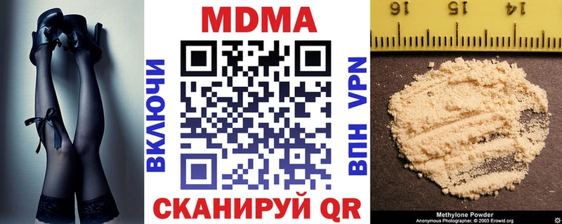 МДМА VHQ  Мурино 