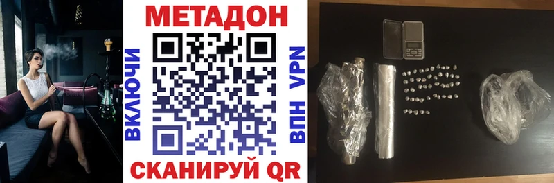 МЕТАДОН белоснежный  ссылка на мегу   Мурино  дарнет шоп 