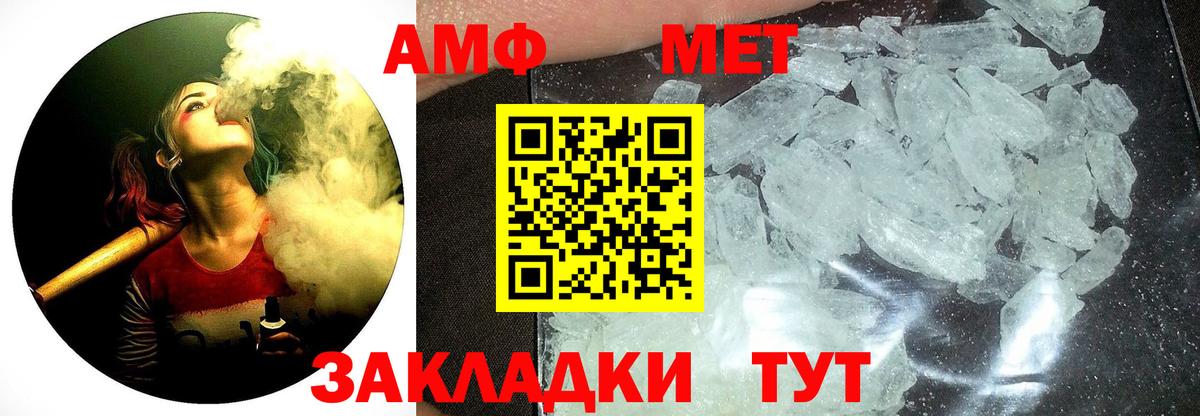 Первитин кристалл  Вход с VPN  Первитин кристалл  Мурино 
