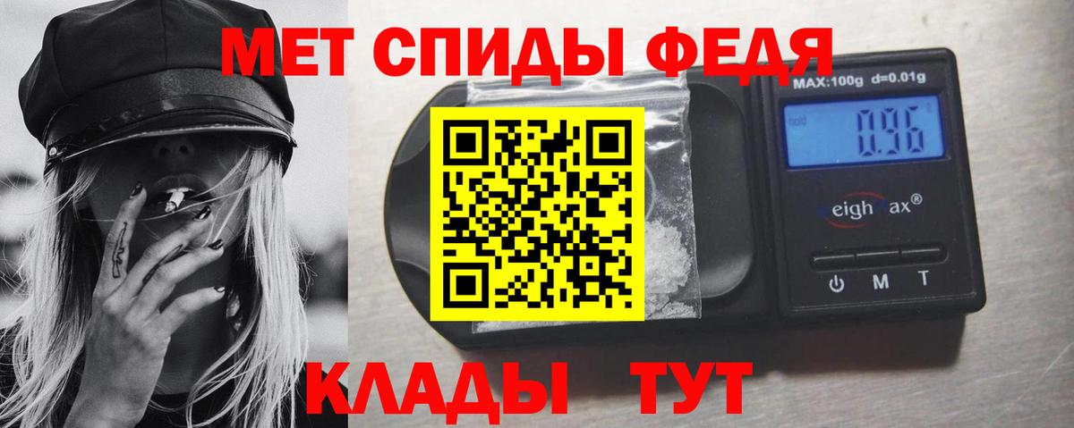 Метамфетамин Methamphetamine  Первитин мет  Мурино  МЕТ  Вход с VPN 