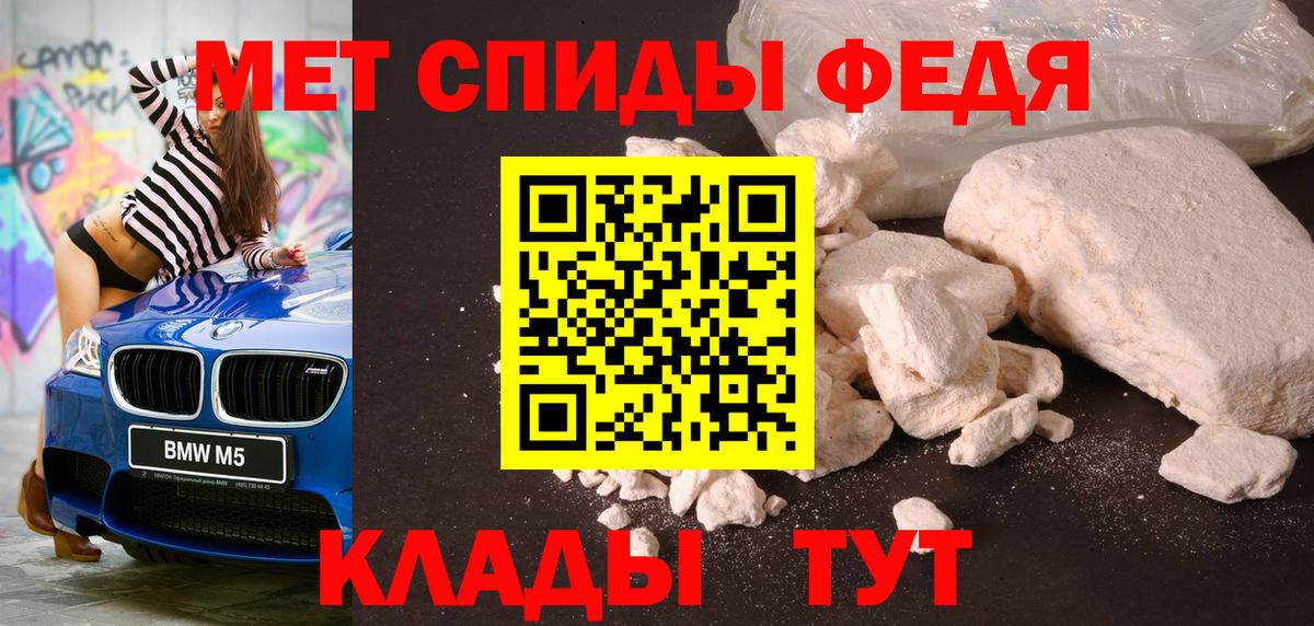 МЕТАМФЕТАМИН витя Мурино