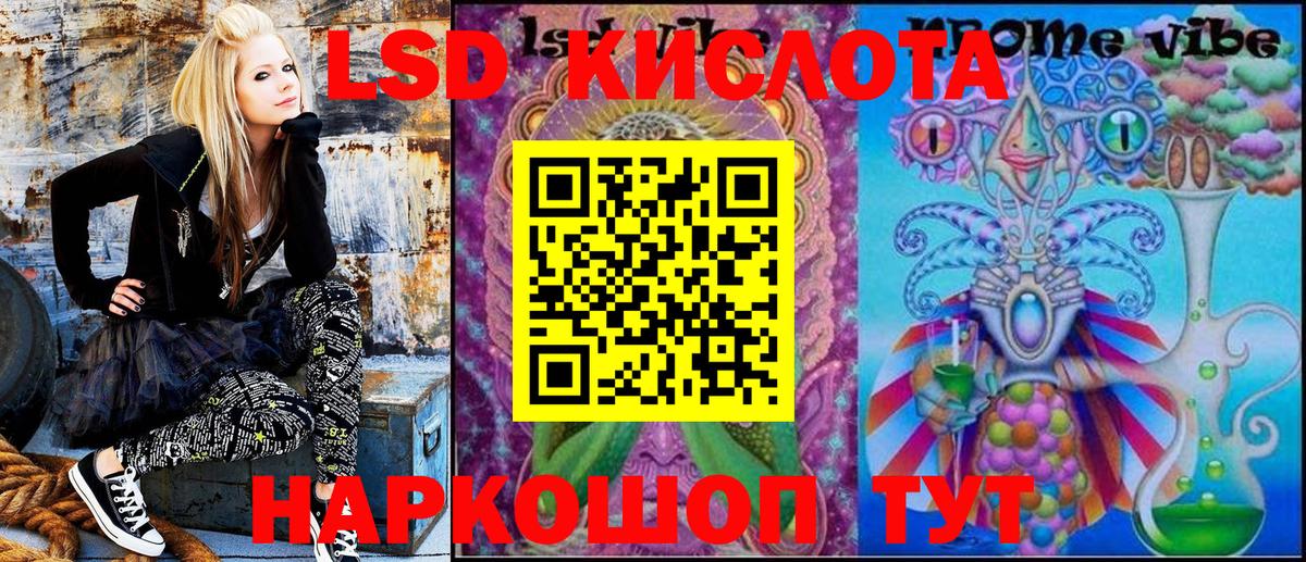 Марки 25I-NBOMe 1500мкг Мурино