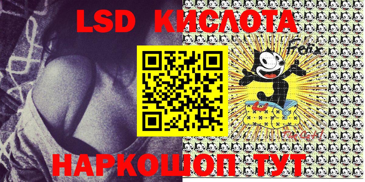 Мурино  Марки 25I-NBOMe 1,8мг  Вход с VPN  Марки 25I-NBOMe 1,8мг 