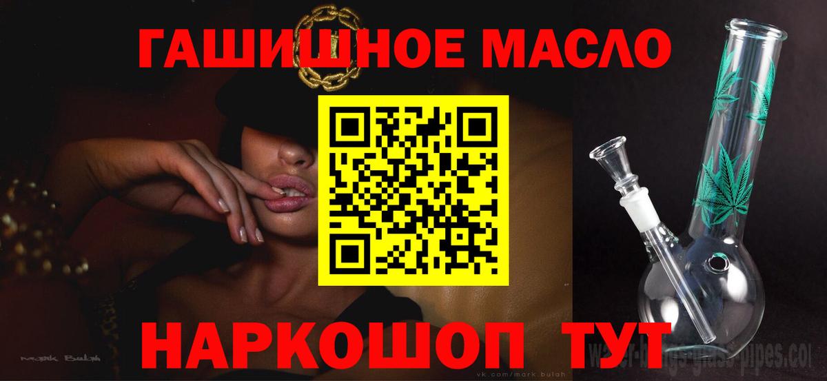 ТГК вейп с тгк Мурино