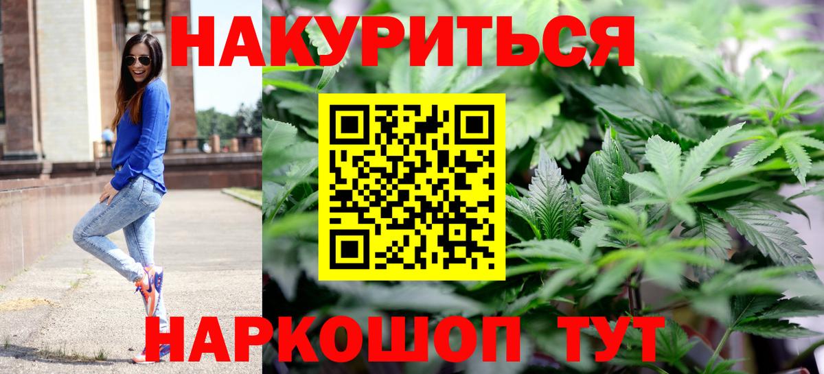 Канабис Bruce Banner  Конопля ГИДРОПОН  Мурино  Бошки марихуана тримм  Вход с VPN 