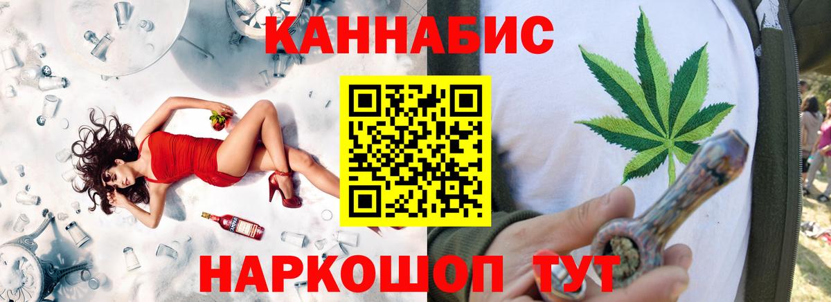 Конопля Bruce Banner  Вход с VPN  Шишки марихуана OG Kush  Мурино  Бошки Шишки THC 21% 