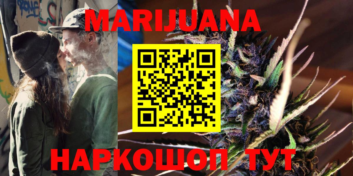 Бошки Шишки THC 21% Мурино